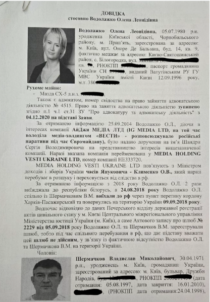 СМИ: Водолажко якобы придумала схему, чтобы владельцы игорного бизнеса не&hellip;