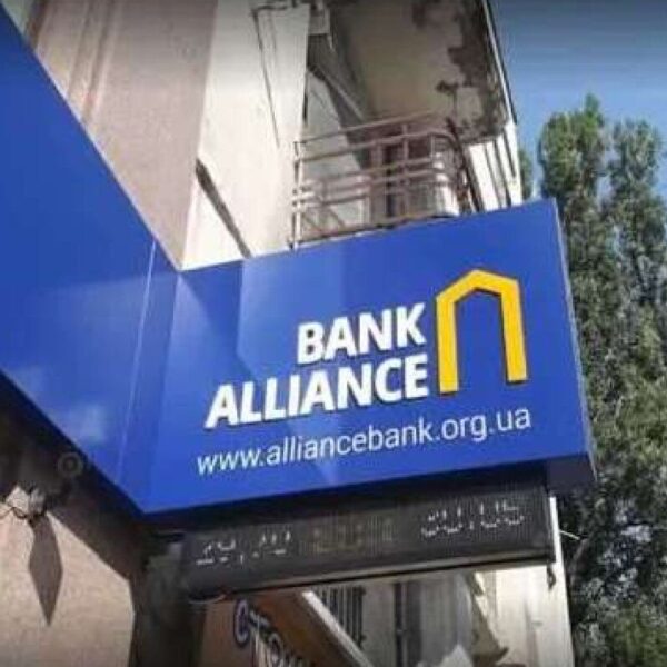 Расследование: Банк «Альянс» — «мийка» брудних грошей під політичним дахом?&hellip;