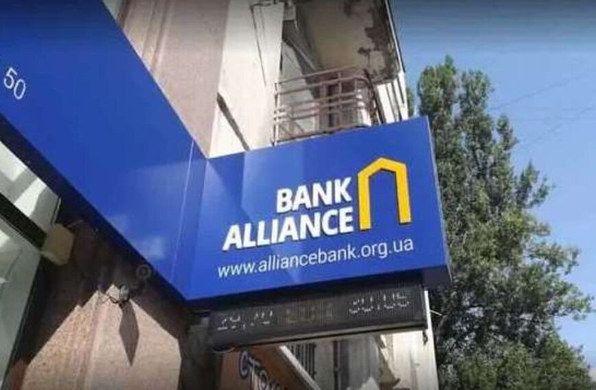 Расследование: Банк «Альянс» — «мийка» брудних грошей під політичним дахом? Як Ростислав Шурма, Павло Щербань та їхні зв’язки захищають фінустанову від НБУ, НАБУ та громадськості