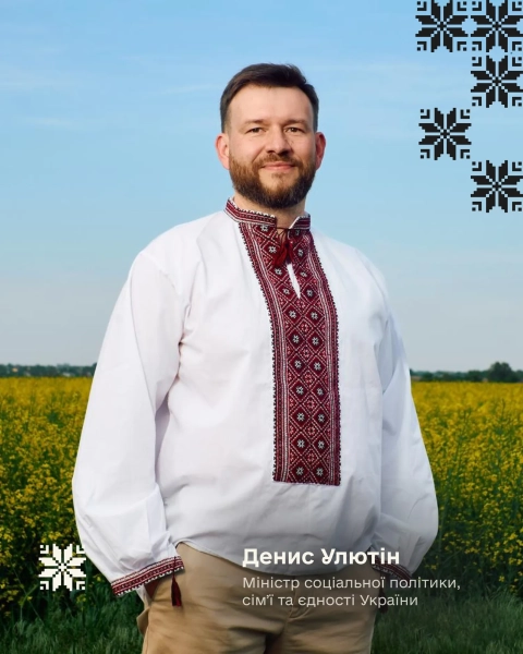Міністри: Перші вишиванки та їхні родинні таємниці 13