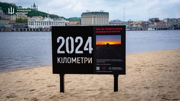 Куди піти у Києві 23-24 травня: Афіша вихідних 16 Квест на Трухановому острові