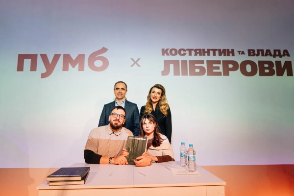 Книга “Очі війни”: фото, що говорять. Завантаж правду!