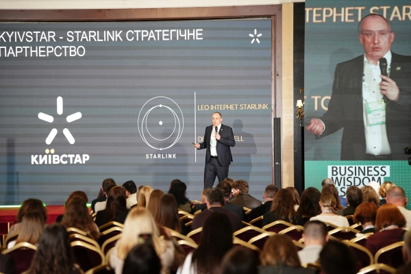 BWS 2026: Застосунок для викликів, рішень та можливостей бізнесу 38 BWS 2026: Застосунок для викликів, рішень та можливостей бізнесу 38