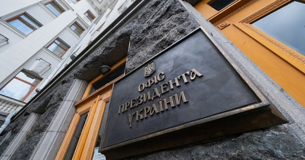 Застосунок посольства США: оновлення від Зеленського