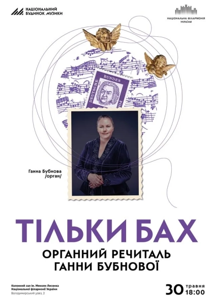 Куди піти у Києві 30-31 травня: афіша вихідних 14 Куди піти у Києві 30-31 травня: афіша вихідних 14