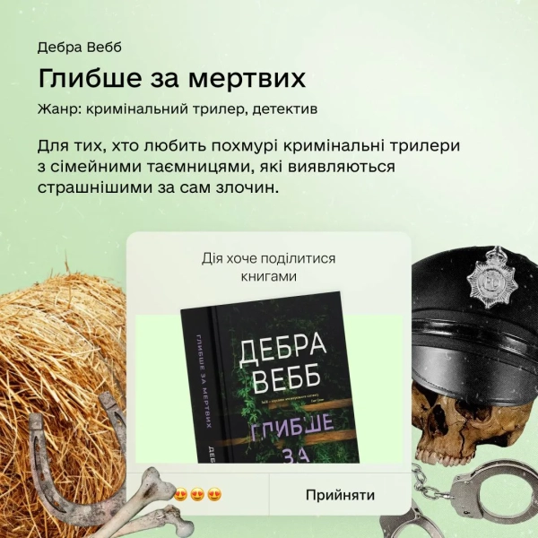 Книги українських авторів