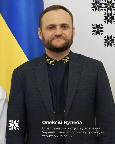 Міністри: Перші вишиванки та їхні родинні таємниці 11