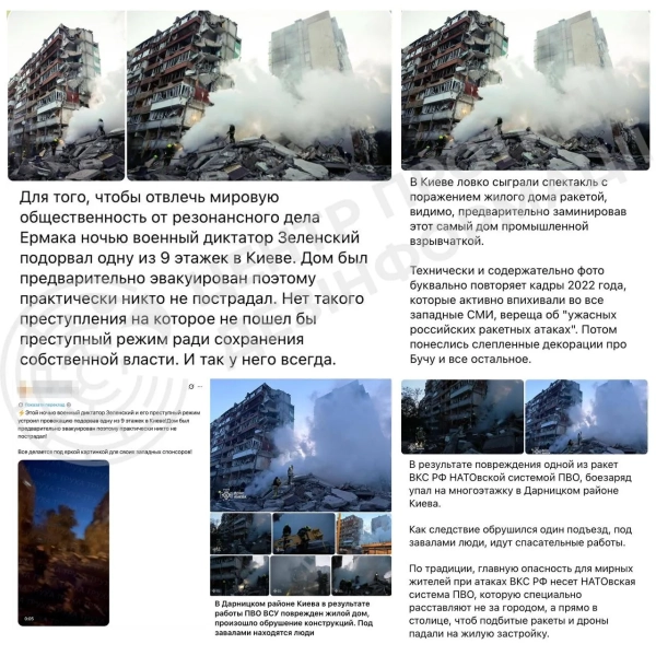 Застосунок ЦПД: Завантажте оновлення для безпеки. 2