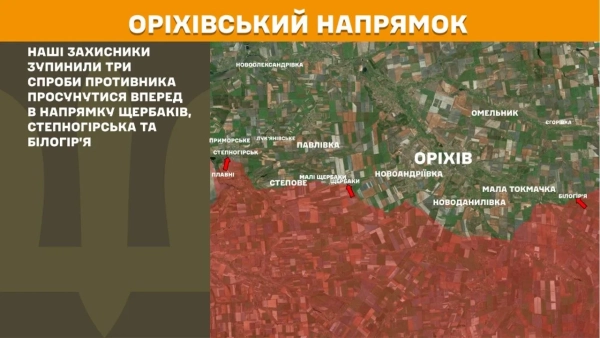 Бої на фронті: 296 сутичок, 100+ авіабомб від ворога 25