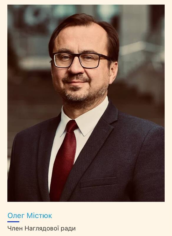 Головна 7 Олег Мистюк, Trezub Financial Advisors и теневая архитектура «Сенс Банка»