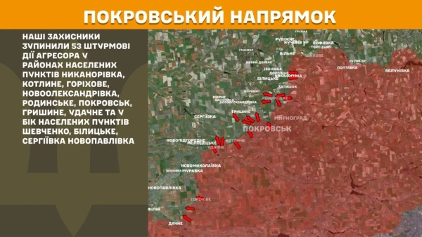 Бої на фронті: 296 сутичок, 100+ авіабомб від ворога 22