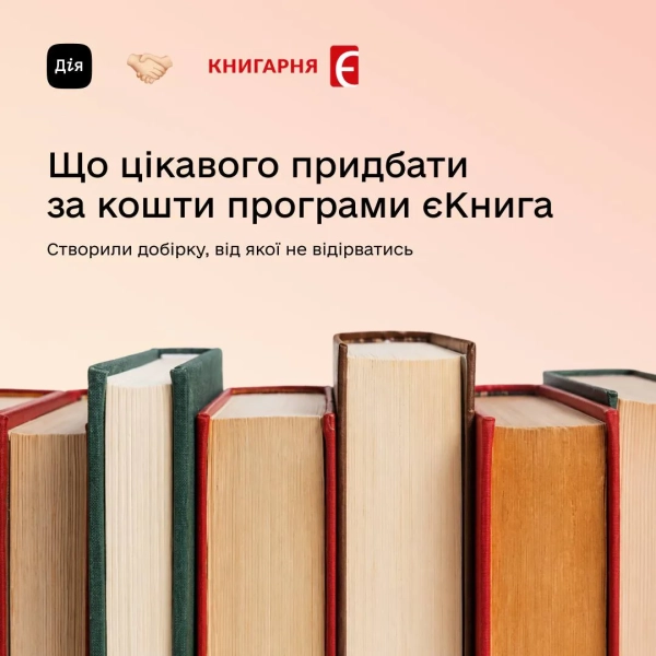 Зображення книжкової полиці