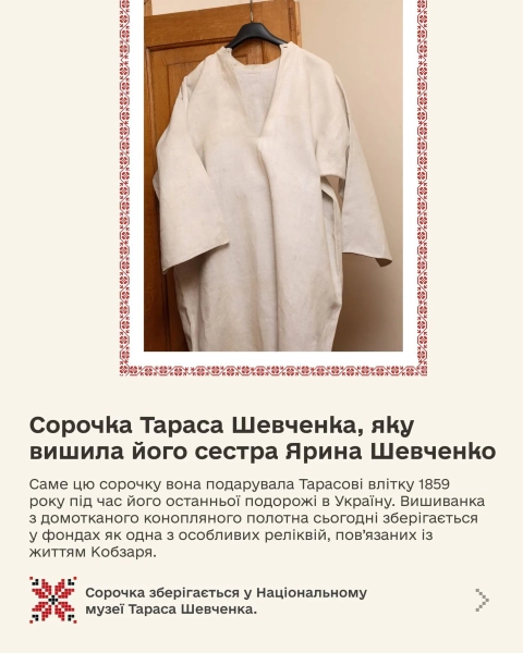 Унікальні вишиванки Чорновола, Лесі Українки, Грушевського 15