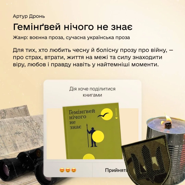 Стопка книг