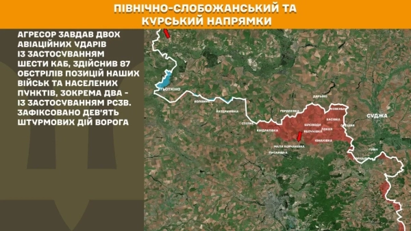 Бої на фронті: 296 сутичок, 100+ авіабомб від ворога 15
