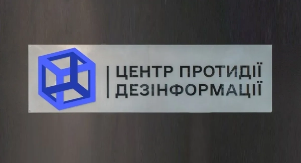 Застосунок для тривог: РНБО спростовує фейк про мобільний зв’язок