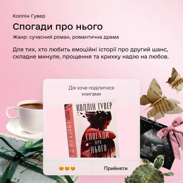Сучасна література
