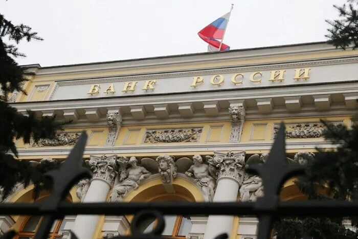 Центробанк Росії оскаржив у суді ЄС використання своїх активів для допомоги Україні