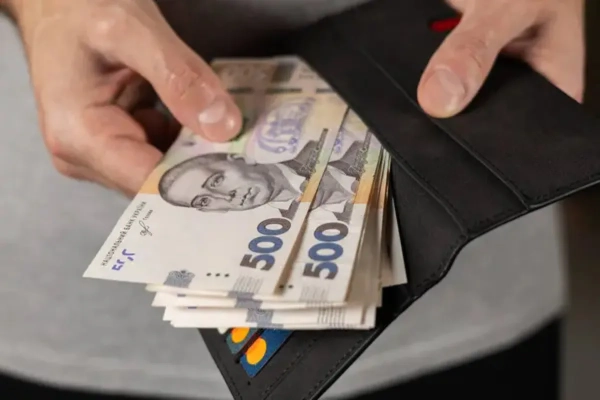 Завантажити застосунок: оновлення зарплат держслужбовців