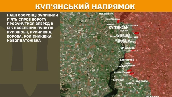 Бої на фронті: 296 сутичок, 100+ авіабомб від ворога 17