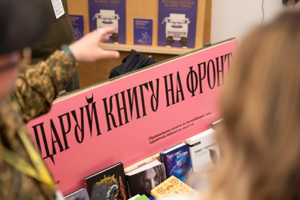 "Книжковий Арсенал": вибір першої леді та подарунок Зеленського 17 "Книжковий Арсенал": вибір першої леді та подарунок Зеленського 15