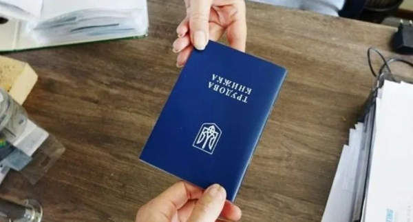 Страховий стаж без трудової: як підтвердити?