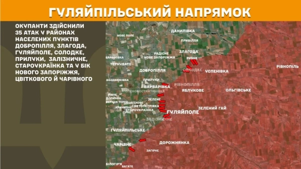 Бої на фронті: 296 сутичок, 100+ авіабомб від ворога 24