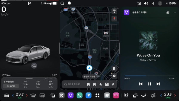 IONIQ 6: завантажити нове SDV застосунок Hyundai 6