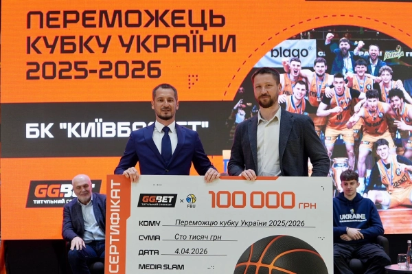 Media Slam: перший баскетбольний медіа-турнір у Києві