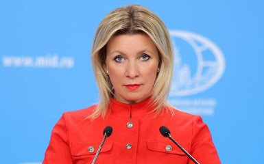 Захарова цинічно погрожує Україні “ударом відплати”