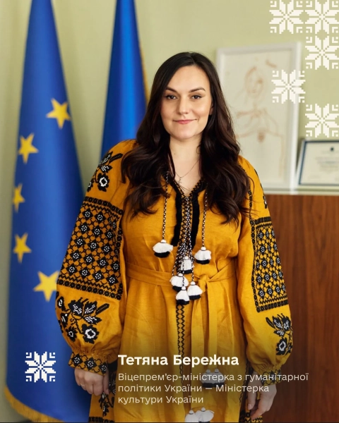 Міністри: Перші вишиванки та їхні родинні таємниці 10