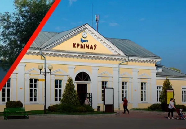 Завантажте застосунок: новини про російський ешелон на базі Кричев-6