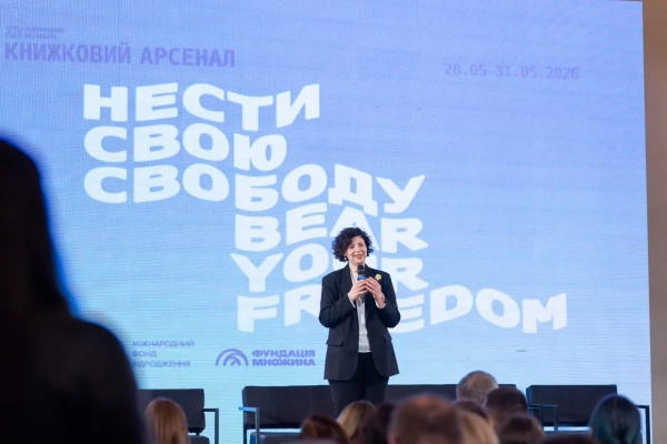 "Книжковий Арсенал": вибір першої леді та подарунок Зеленського 18
