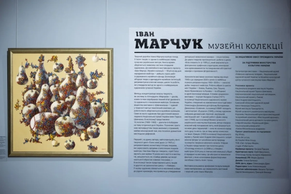 Зеленський та перша леді на виставці Марчука 3