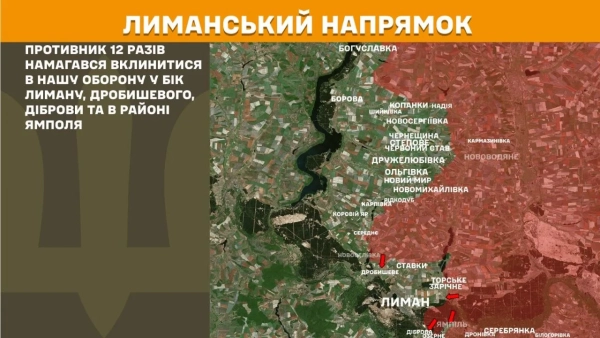 Бої на фронті: 296 сутичок, 100+ авіабомб від ворога 18