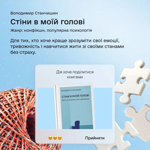 Молода людина читає книгу