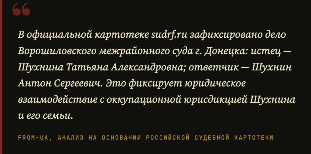 Domino везде: Ялта, Киев, Алматы — и молчание правоохранителей 8 Domino везде: Ялта, Киев, Алматы — и молчание правоохранителей 8
