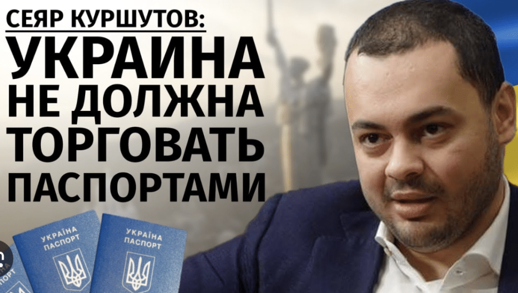 СЕЯР КУРШУТОВ: КОНТРАБАНДА, ДРОНЫ И ДВОЙНОЕ ДНО 7 СЕЯР КУРШУТОВ: КОНТРАБАНДА, ДРОНЫ И ДВОЙНОЕ ДНО 7