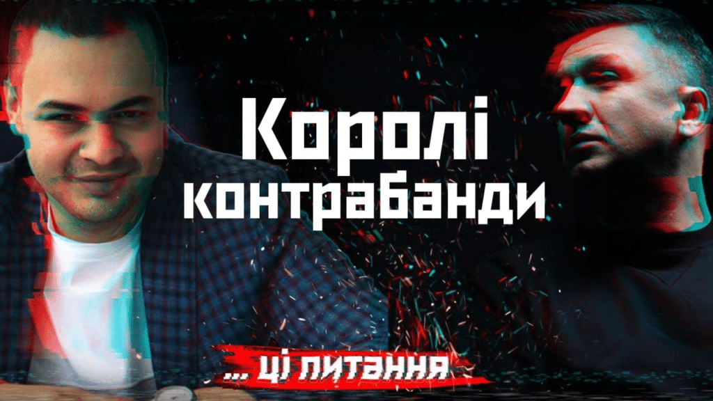 СЕЯР КУРШУТОВ: КОНТРАБАНДА, ДРОНЫ И ДВОЙНОЕ ДНО 5 СЕЯР КУРШУТОВ: КОНТРАБАНДА, ДРОНЫ И ДВОЙНОЕ ДНО 5