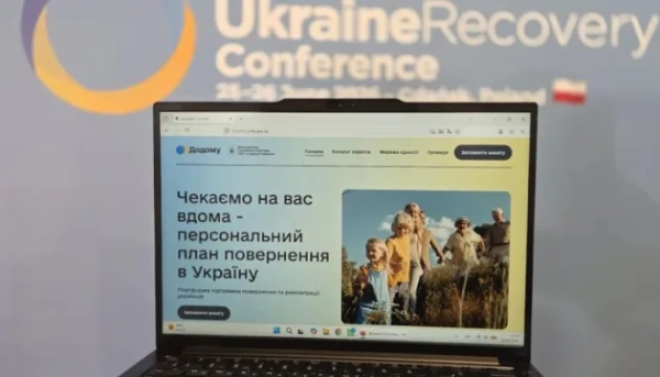 “Додому”: нова платформа для повернення та підтримки українців