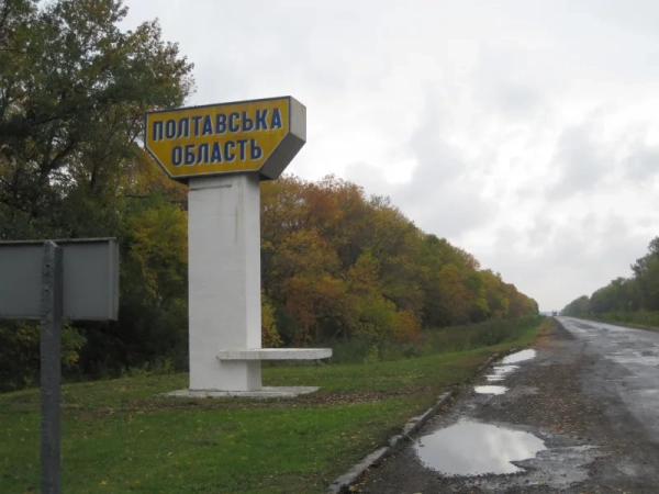 Ракетний удар РФ по Миргородщині: наслідки та реакція
