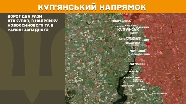 232 зіткнення: ЗСУ відбивають атаки ворога 17