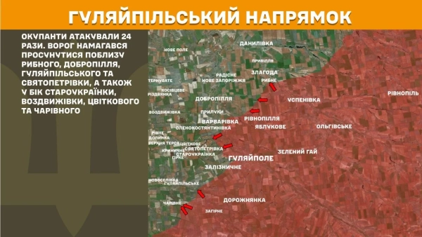 На фронті 256 боєзіткнень: ворог найактивніший на Покровському напрямку 22