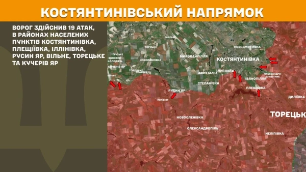 Карта Генштабу: чверть боїв на двох напрямках фронту 20