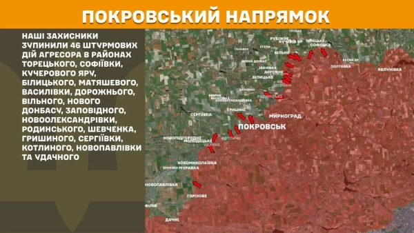 ЗСУ: Ворог атакував майже 10 тис. дронів, 223 удари за добу 21 ЗСУ: Ворог атакував майже 10 тис. дронів, 223 удари за добу 21