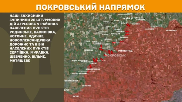 221 зіткнення, 261 авіабомба: Генштаб про ситуацію на фронті 22