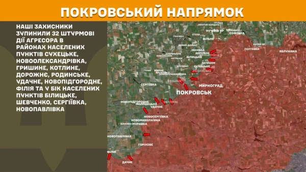 232 зіткнення: ЗСУ відбивають атаки ворога 22