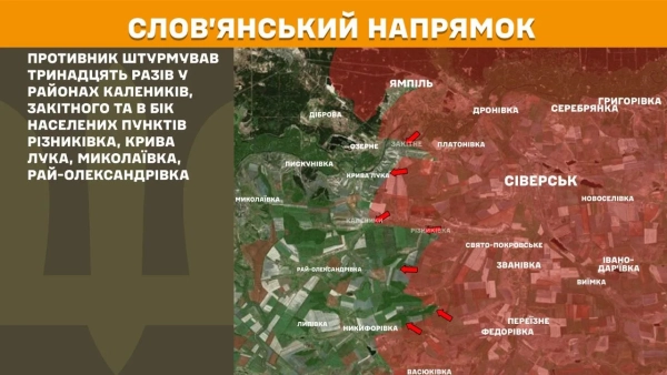 На фронті 237 боєзіткнень: найгарячіші напрямки – Генштаб 17 Слов’янський напрямок