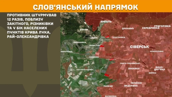 Штурми та бої: 240 зіткнень, 38 на Гуляйпільщині 19 Штурми та бої: 240 зіткнень, 38 на Гуляйпільщині 17
