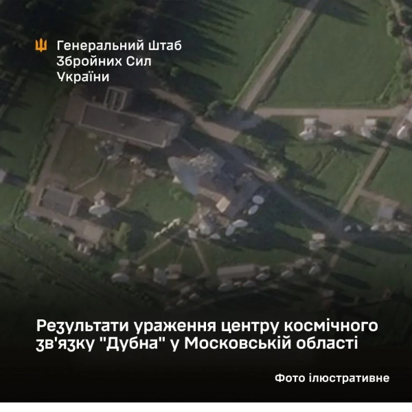 Удар по центру зв’язку РФ: влучання у ключовий елемент під&hellip;